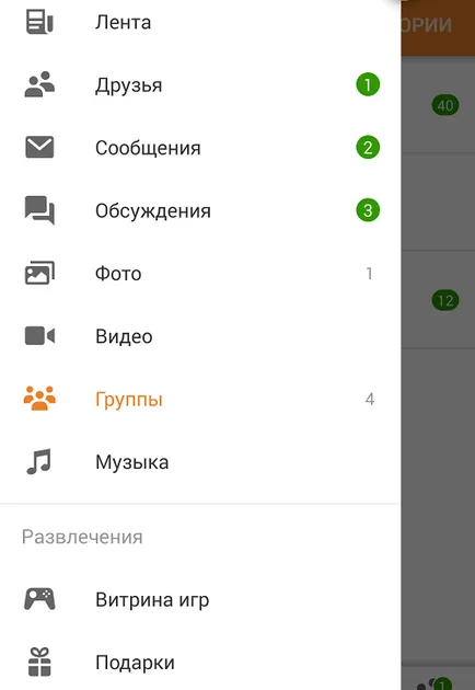 Съучениците ми страница на сайта (сайта) вход Съучениците ми страница, на входа на сайта