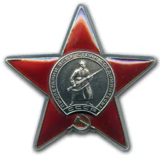 Поръчка на Цървена звезда