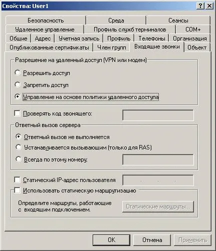 Операционни системи 12 и 13 лекционни