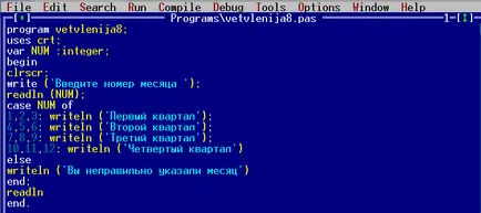 При избора на оператор в паскал