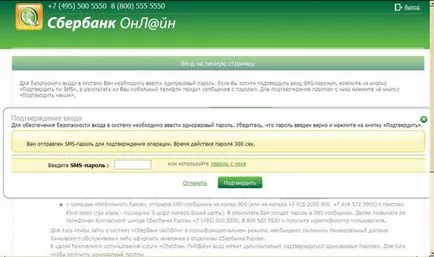 Плащане на поземлен данък чрез интернет - обществени услуги, спестовна банка, терминал