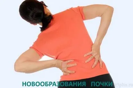 тумор на бъбрека води, видове и лечение на тумори