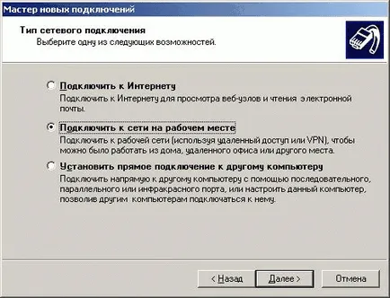 Операционни системи 12 и 13 лекционни