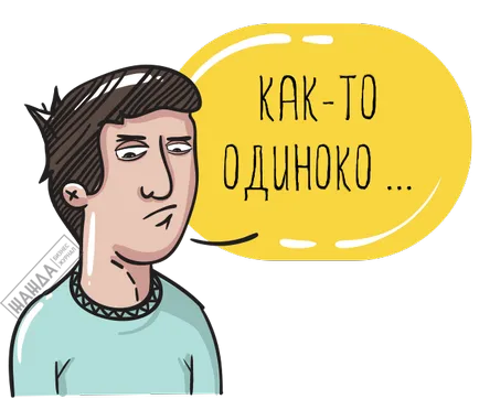 Ооо, дали работата е възможно без работници, без служители OOO