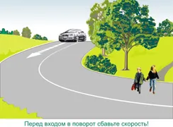 Основи на управление на превозното средство, с изпълнението на ротацията, за безопасно управление или като (шофиране) Основи на управление на превозното средство, с изпълнението на ротацията, безопасно шофиране или