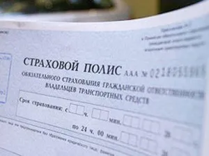 От това, което застрахова Каско