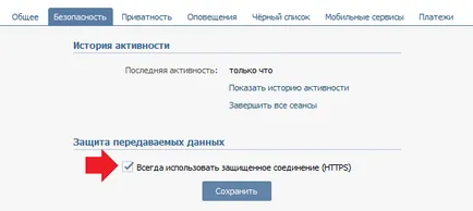 зареждане запис Грешка в VC