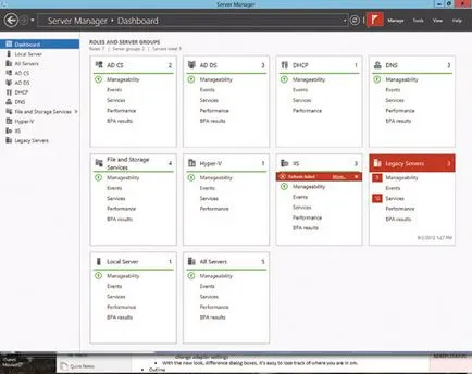 Изучаването на Windows Server 2012, част 2 сървъра за управление, прозорци го про