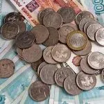 Разликата между данъка върху колекцията от това се дължи на над различен от тях дълг