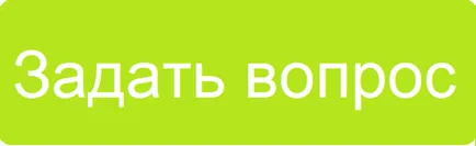 Отговори на въпроси # 10 обяви сватбени рокли