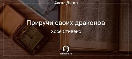 Преглед на книгата Преглед на книгата
