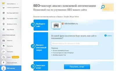 Отзиви и фитили дизайнерски сайтове ()