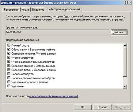 Отказан достъп до папката