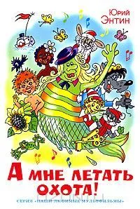 Лов или лов, как се пише