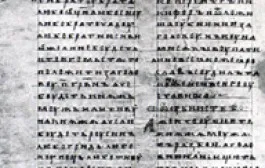 Oikumena духовния живот