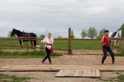 Парк -на-руски или български Park