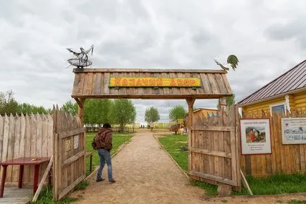 Парк -на-руски или български Park