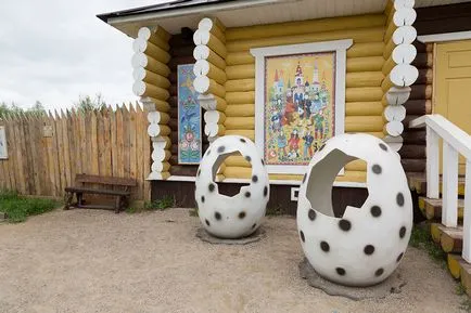 Парк -на-руски или български Park