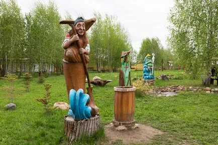 Парк -на-руски или български Park