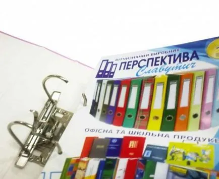 Папка папка с брава и скоба (папка) Папка папка с брава и скоба