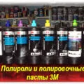 Освежителни кола в друг цвят изцяло колко струва и как да се украсяват