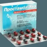 Първите симптоми на простатит - Какво да направя, когато те се появят;