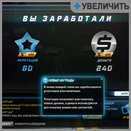 Първите стъпки в света на NFS свят - необходимостта за скорост свят игра ръководство (FAQ) - необходимостта за скорост свят
