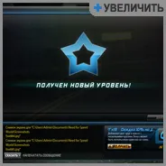Първите стъпки в света на NFS свят - необходимостта за скорост свят игра ръководство (FAQ) - необходимостта за скорост свят