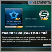 Първите стъпки в света на NFS свят - необходимостта за скорост свят игра ръководство (FAQ) - необходимостта за скорост свят