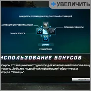Първите стъпки в света на NFS свят - необходимостта за скорост свят игра ръководство (FAQ) - необходимостта за скорост свят