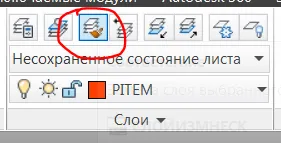 Подвижни обекти за още един слой в AutoCAD, CAD-дневник