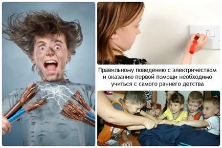 Първа помощ за електрически ток видео инсулт
