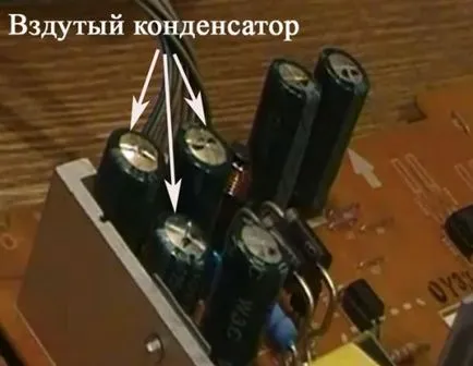 Overheated процесор какво да правя