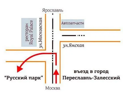 Pereslavl, 