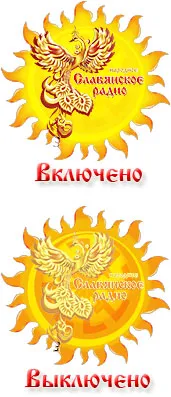 Играч на националното радио интеренет славянски фолк радио (славянски свят), как да слушат хората
