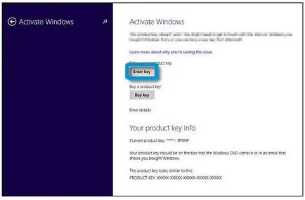 Pc к.с. - активиране на Windows 8, бюро HP®