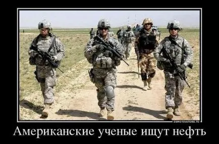 Пинд - кои са те, защо американците наричат Пинд (Пинд него) Пинд - които са те, защо американците наричат Пинд