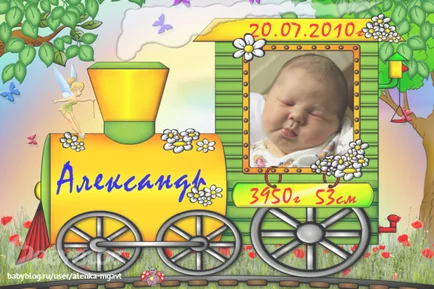 Плакат рожден ден с ръцете си на сина си за една година