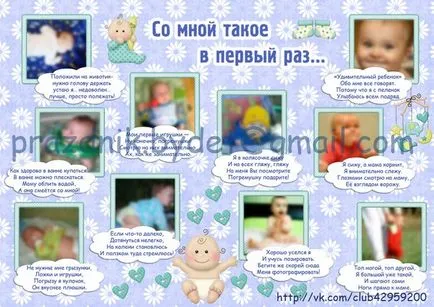 Плакат рожден ден с ръцете си на сина си за една година