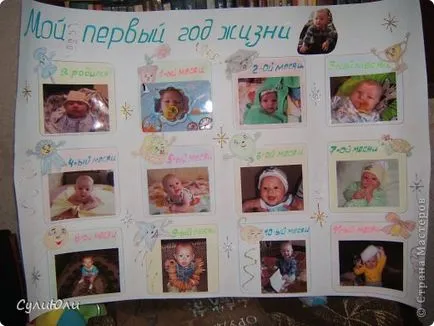 Плакат рожден ден с ръцете си на сина си за една година