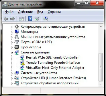 Защо изчезва интернет основни причини и rekomendatsiiblog Илдар Mukhutdinova