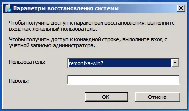 Защо не започнете прозорци 7