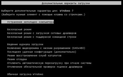 Защо изчезва интернет основни причини и rekomendatsiiblog Илдар Mukhutdinova