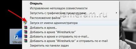 Защо играта не се стартира