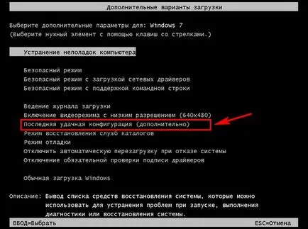 Защо лаптопа не се включва