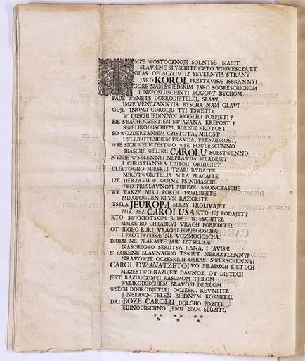 Защо на руски