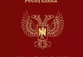 Защо сложи забрана за влизането на покойния