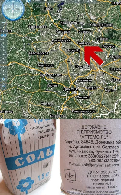 Защо морската вода е солена клуб pochemuchek (море) Защо морската вода е солена клуб pochemuchek