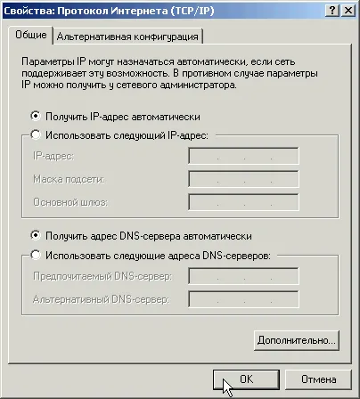 Подкрепа за TTC