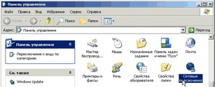 Подкрепа за TTC